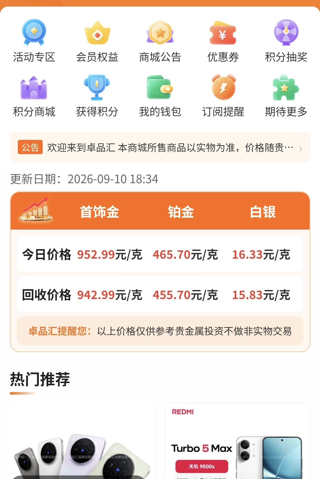 ׿Ʒ7.6.6 �ǻ۰칫
