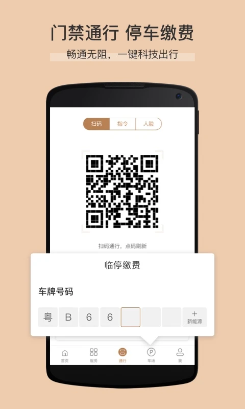 ׿Ʒ7.6.6 �ǻ۰칫