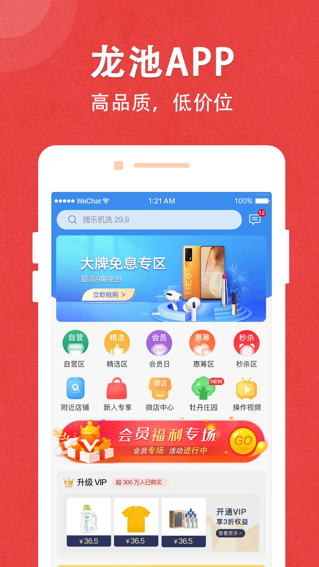 ����ĵ��4.0.0.4 �ƶ�����ƽ̨