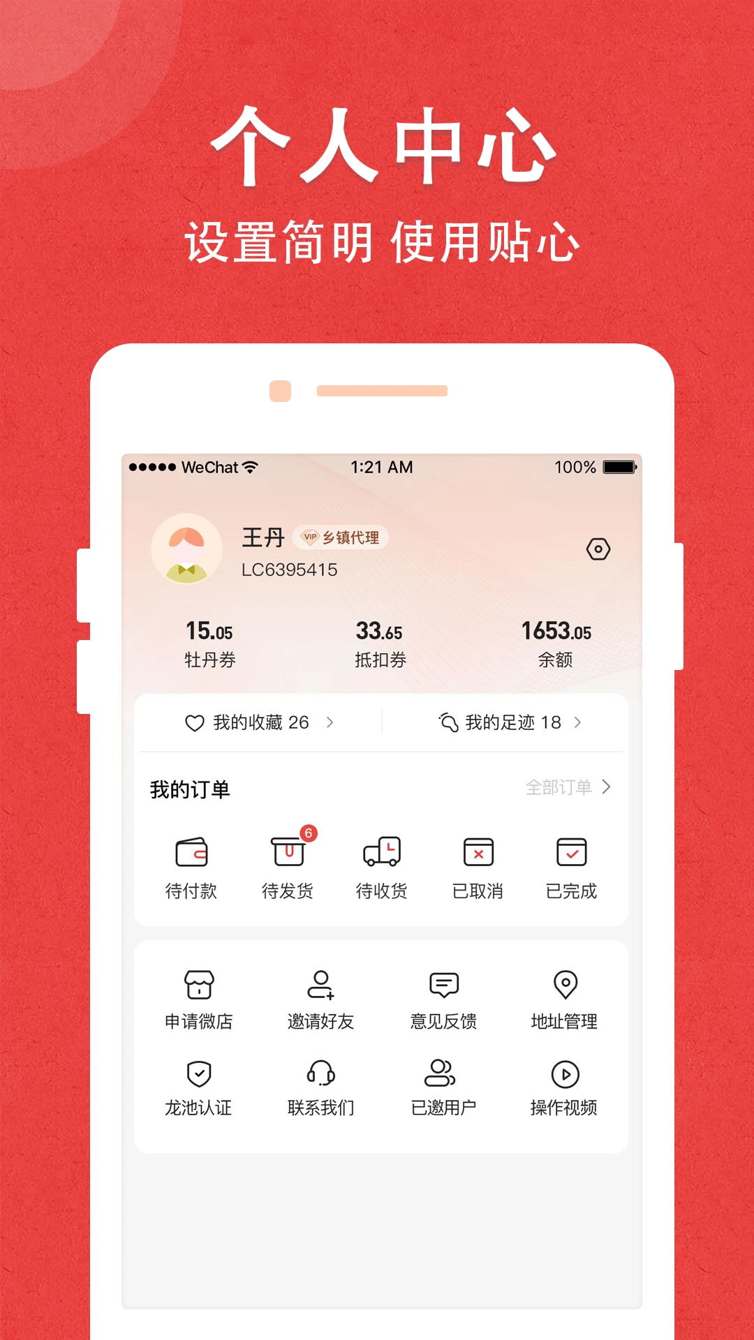 ����ĵ��4.0.0.4 �ƶ�����ƽ̨