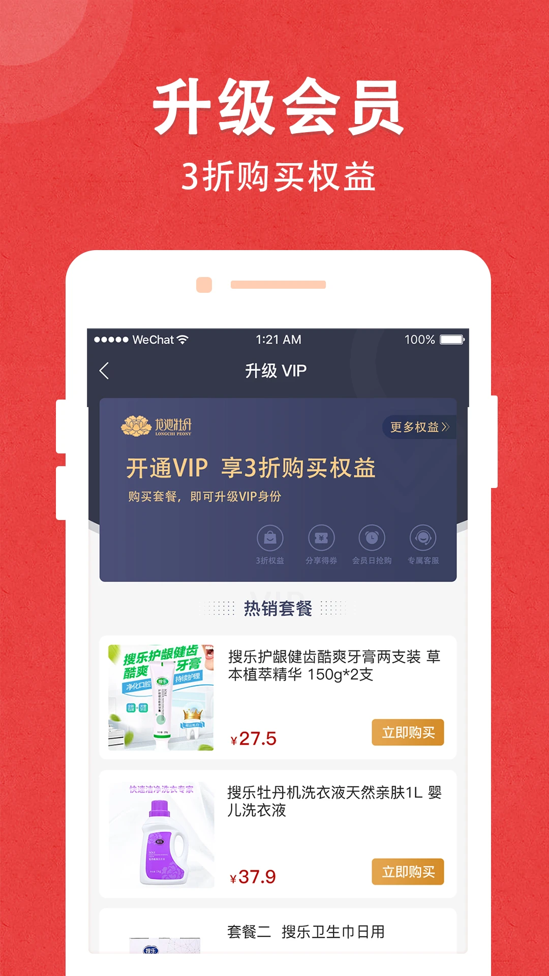 ����ĵ��4.0.0.4 �ƶ�����ƽ̨