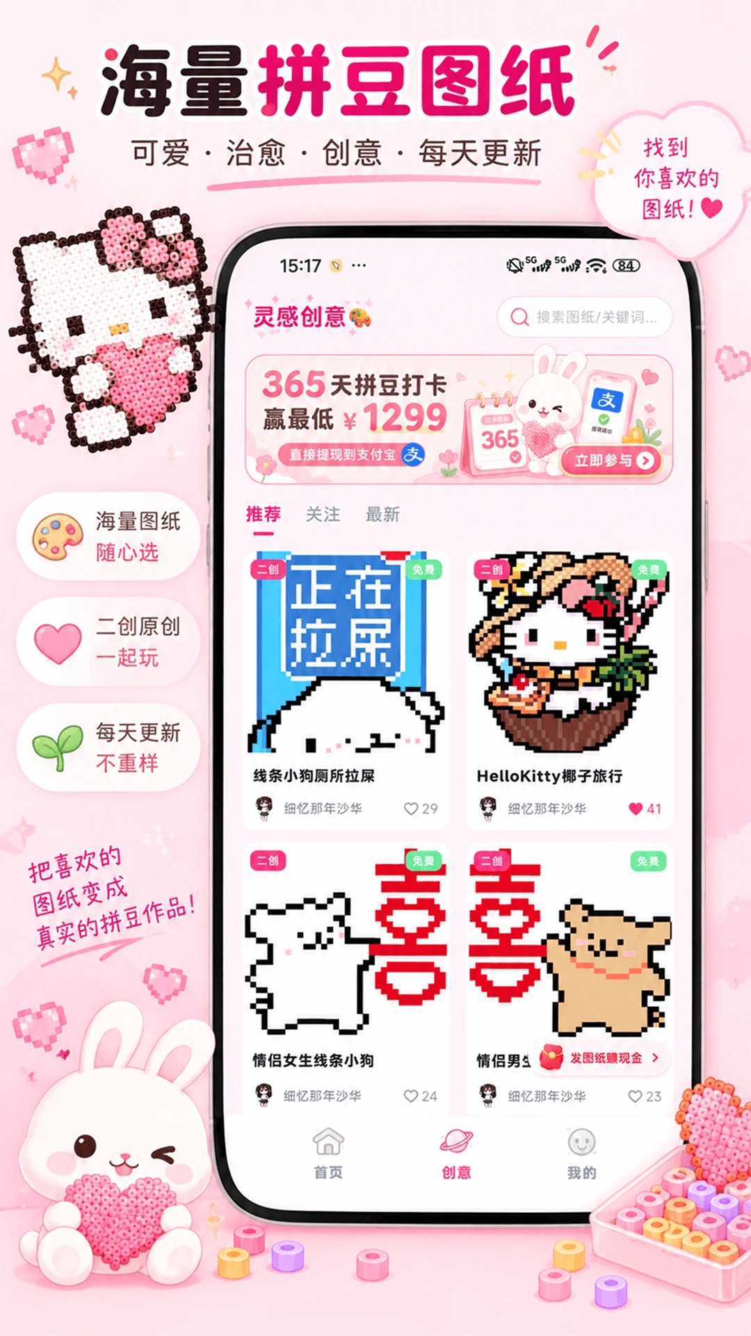 ƴ��ͼͼ1.0.5 ƴ��ͼֽ��ȫ