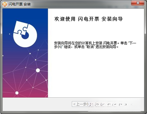���翪Ʊ{package_version_name} ���ӷ�Ʊ���߹���