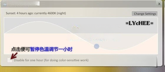 ����С����f.lux{package_version_name} ������Ļɫ�µ���