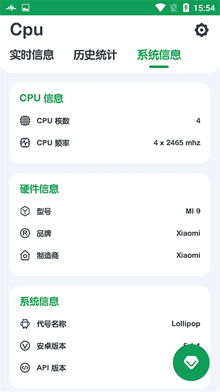 CPUMon ��׿�� �ֻ�Ӳ����ؽ���