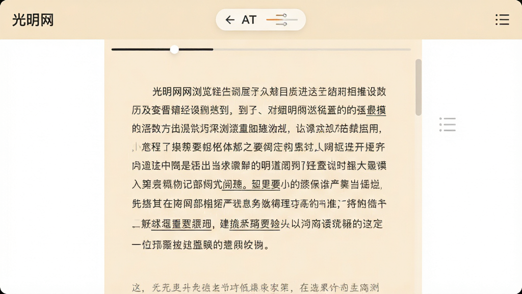 ������������Ķ�ģʽ���棬��������Ϊ���ı����£��������ף�������������ڰ�ť������Ϊ�׻�ɫ����ɫ���������ͣ����־��У�ϸ�ڰ�����������Ŀ¼ͼ�꣬�����������ɾ����޶���Ԫ��