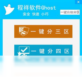 ��������Ghostһ���Զ����� �������� ��׿��