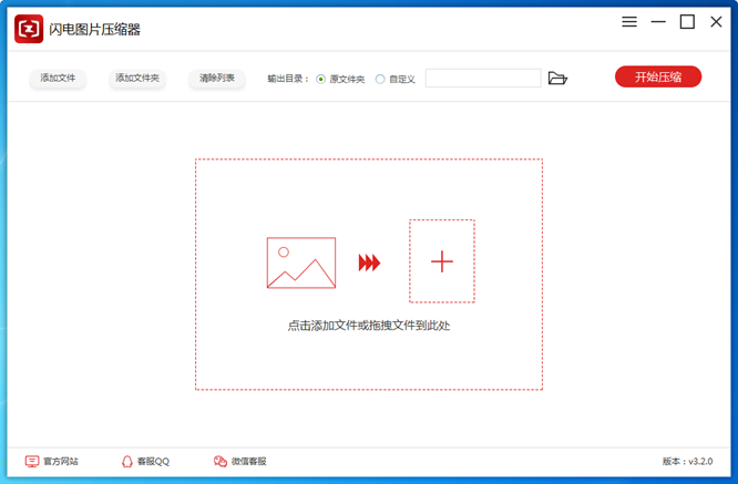 ����ͼƬѹ����{package_version_name} ����ͼƬѹ��