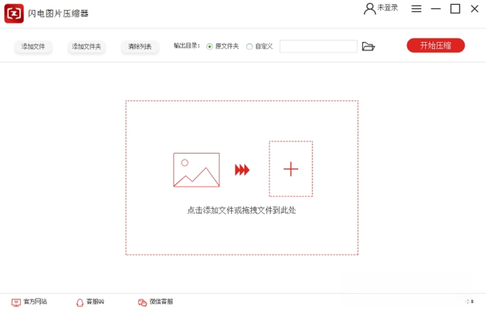 ����ͼƬѹ����{package_version_name} ����ͼƬѹ��