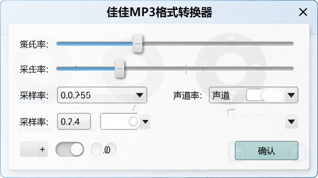 一款名为