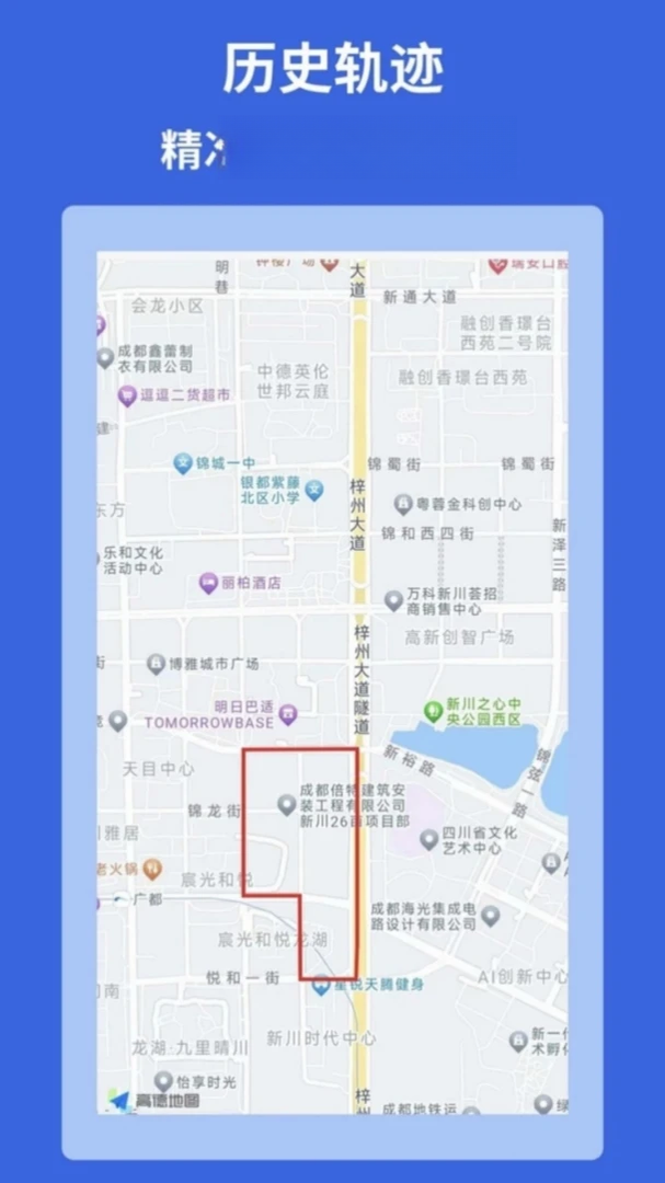 �ֻ���λ��������3.8 ��׼��λ��