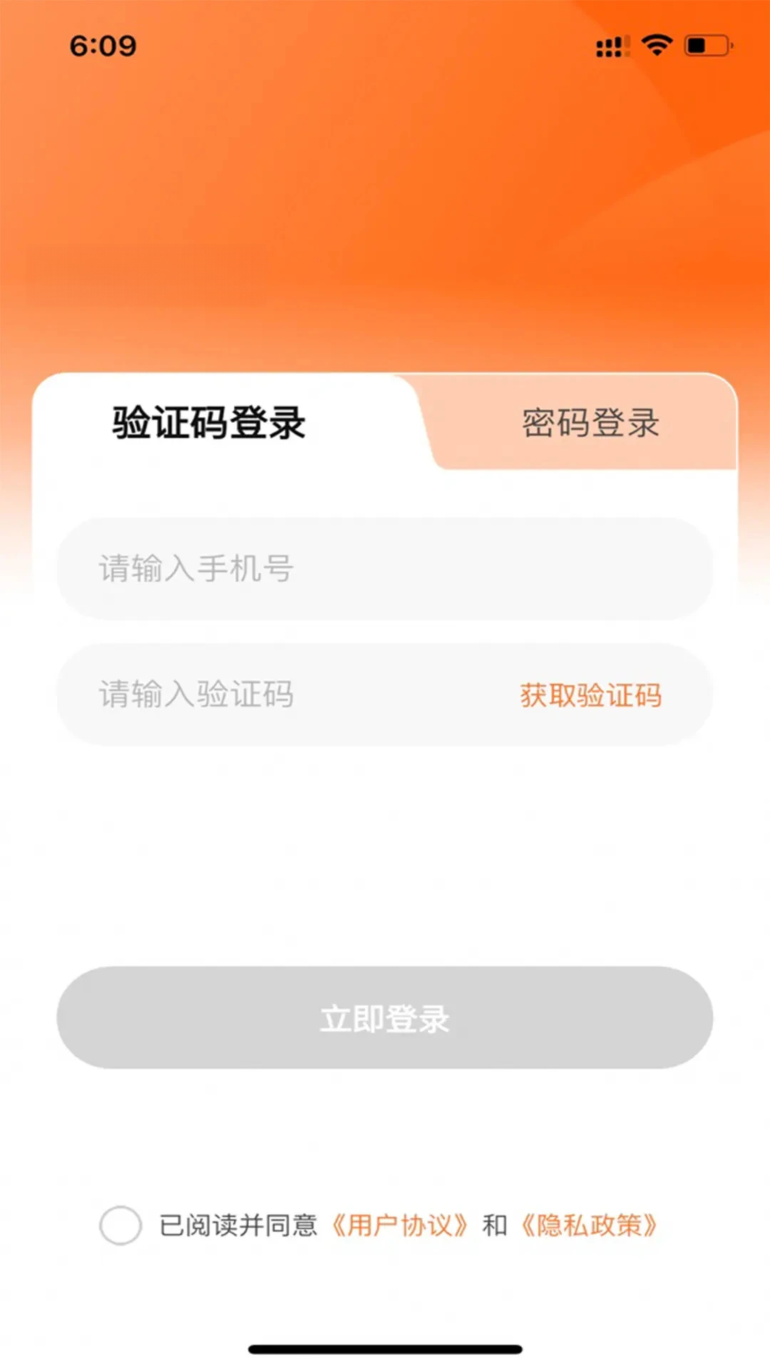 ��гͨ1.4.0 �ǻ�����
