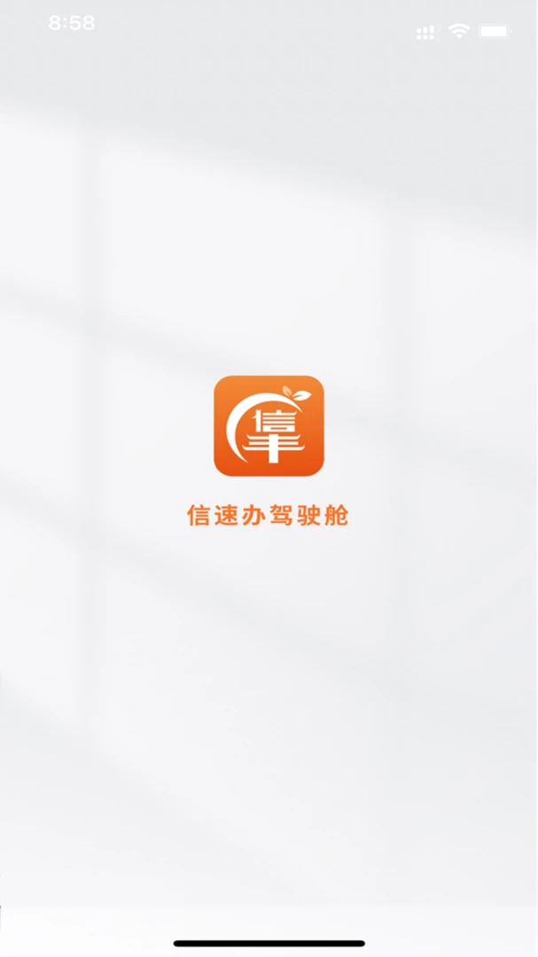 ��гͨ1.4.0 �ǻ�����