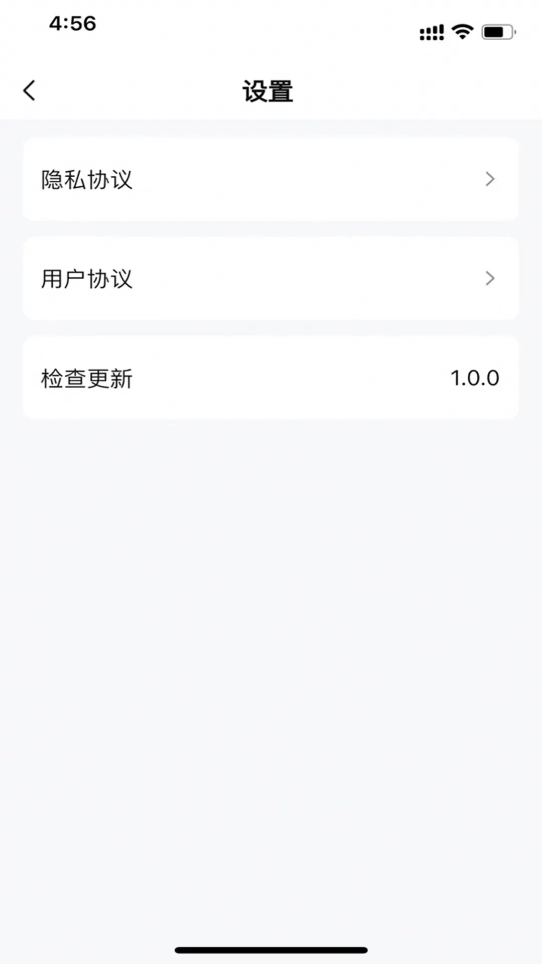 ��гͨ1.4.0 �ǻ�����
