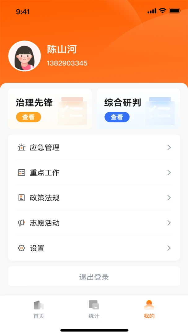 ��гͨ1.4.0 �ǻ�����