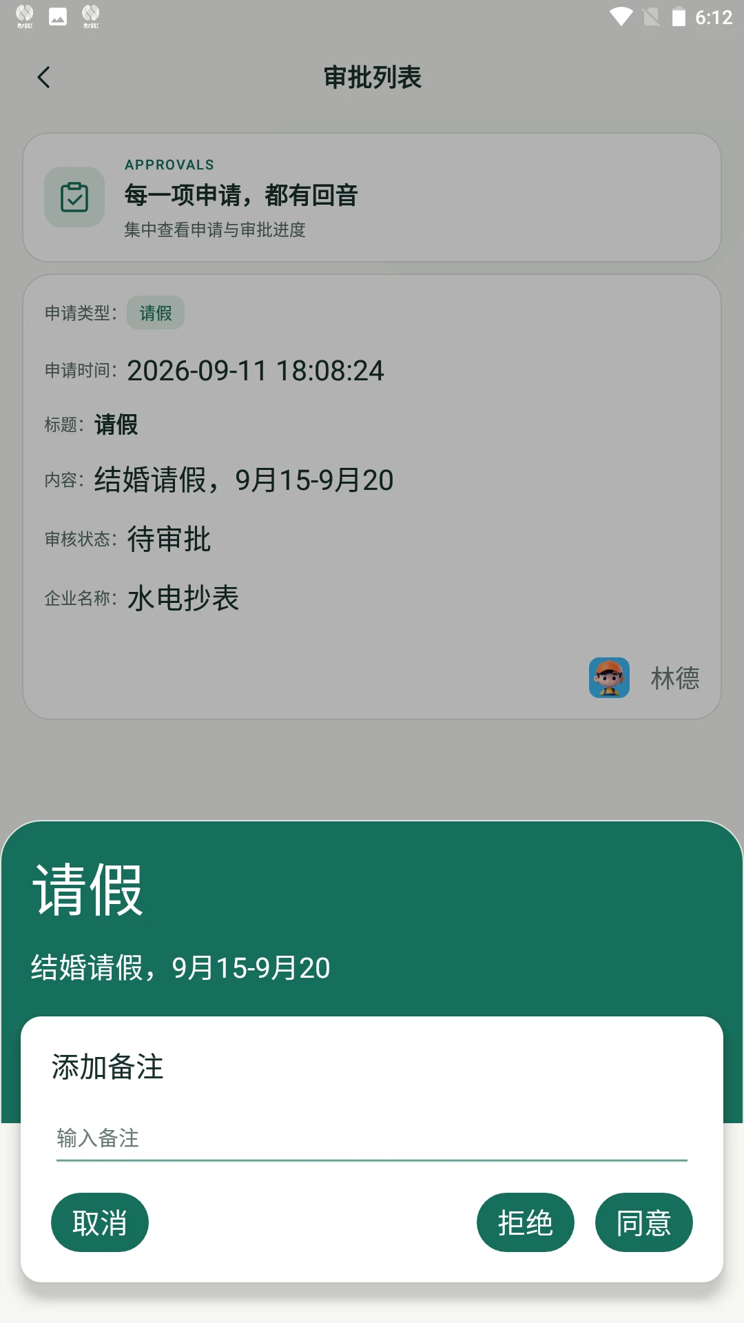 ������v1.0.3 ��ʱͨѶ