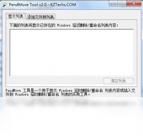 PendMove 鼠标手势设置界面 安卓版