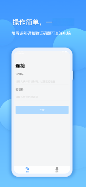 EVԶ��Э��{package_version_name} Զ�̿��ƹ���