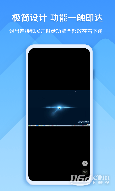 EVԶ��Э��{package_version_name} Զ�̿��ƹ���