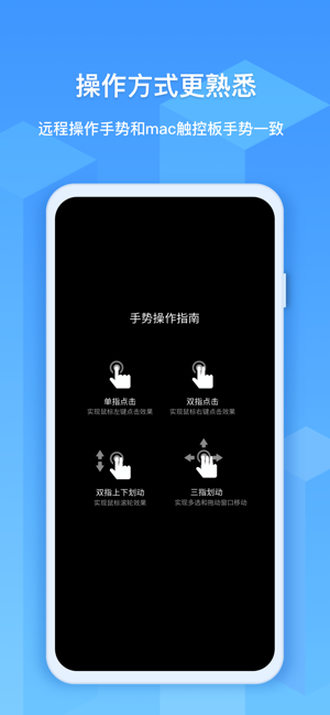 EVԶ��Э��{package_version_name} Զ�̿��ƹ���