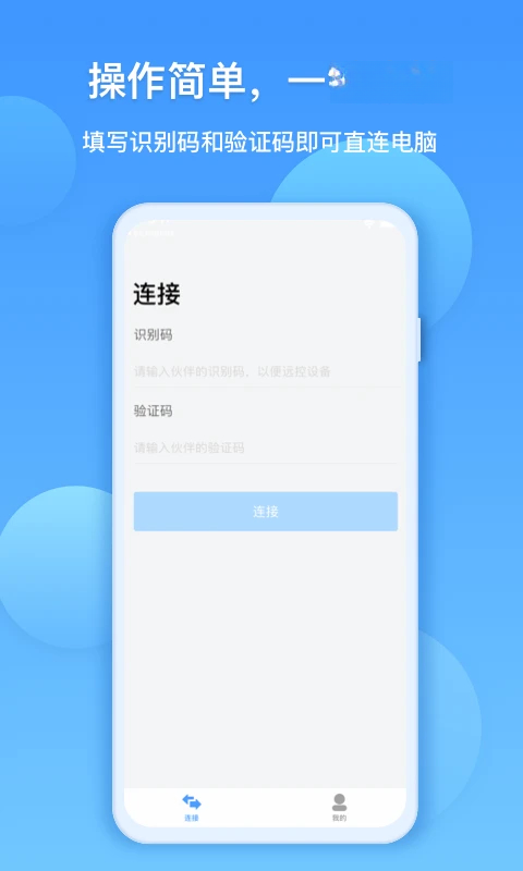 EVԶ��Э��{package_version_name} Զ�̿��ƹ���