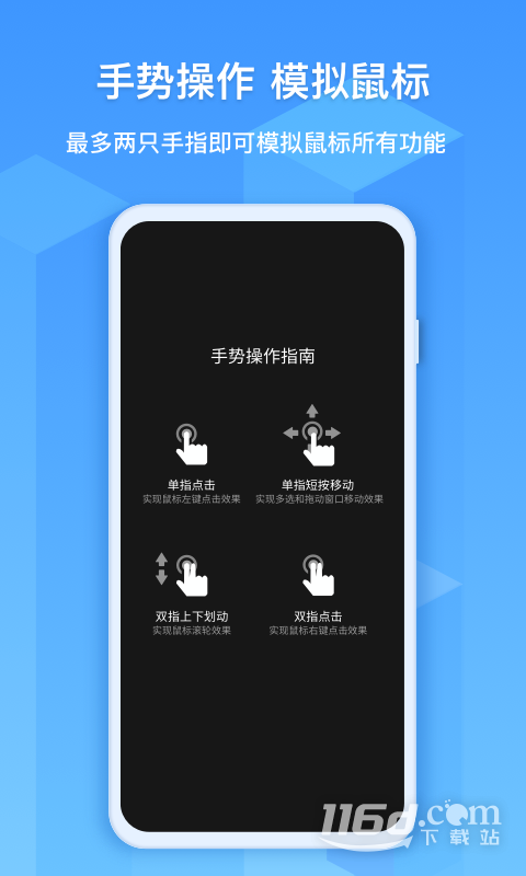 EVԶ��Э��{package_version_name} Զ�̿��ƹ���