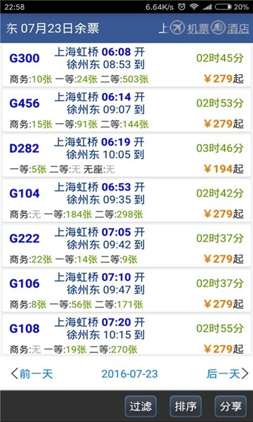 ··ͨʱ�̱�{package_version_name} ���в�ѯ����