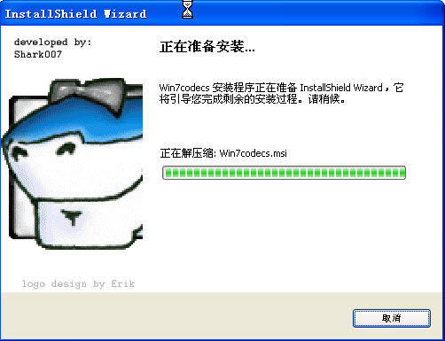Win7codecsWin7������{package_version_name} ȫ�ܽ����