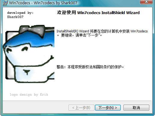 Win7codecsWin7������{package_version_name} ȫ�ܽ����
