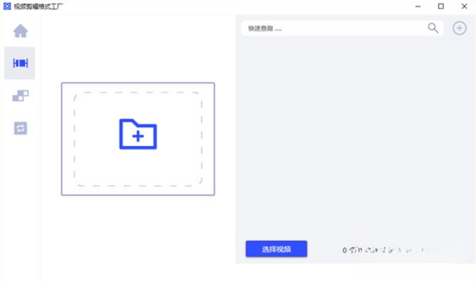 ��Ƶ������ʽ����{package_version_name} ȫ�ܼ���ת��