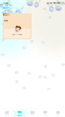 �����������Karol world1.1.3 ��ý�ɫ����
