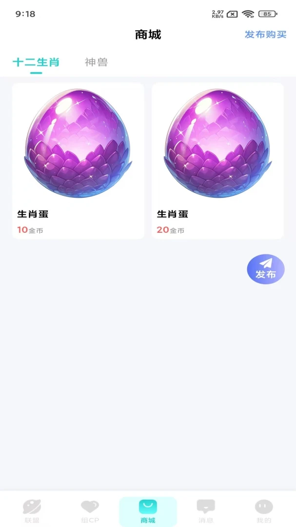 �����������Karol world1.1.3 ��ý�ɫ����