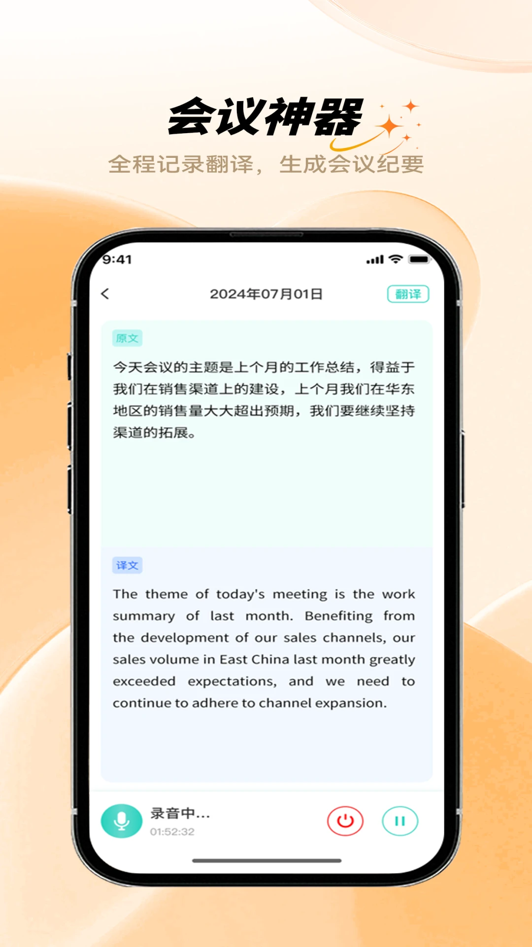 HFfit Pro1.3.7 ������¼