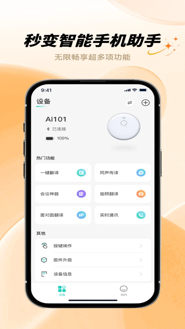 HFfit Pro1.3.7 ������¼