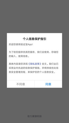 ������֤��3.9 ��̬���뱣��