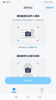 ������֤��3.9 ��̬���뱣��