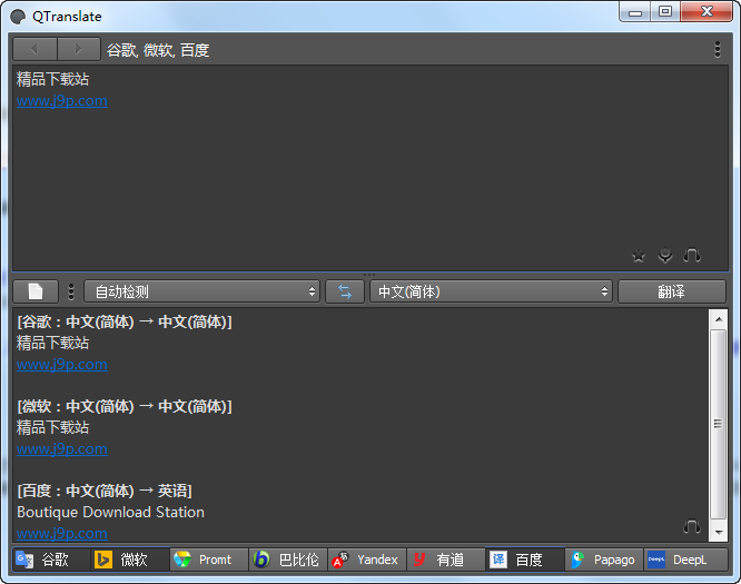 QTranslate���ٷ���{package_version_name} �����淭��
