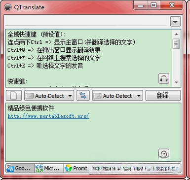 QTranslate���ٷ���{package_version_name} �����淭��