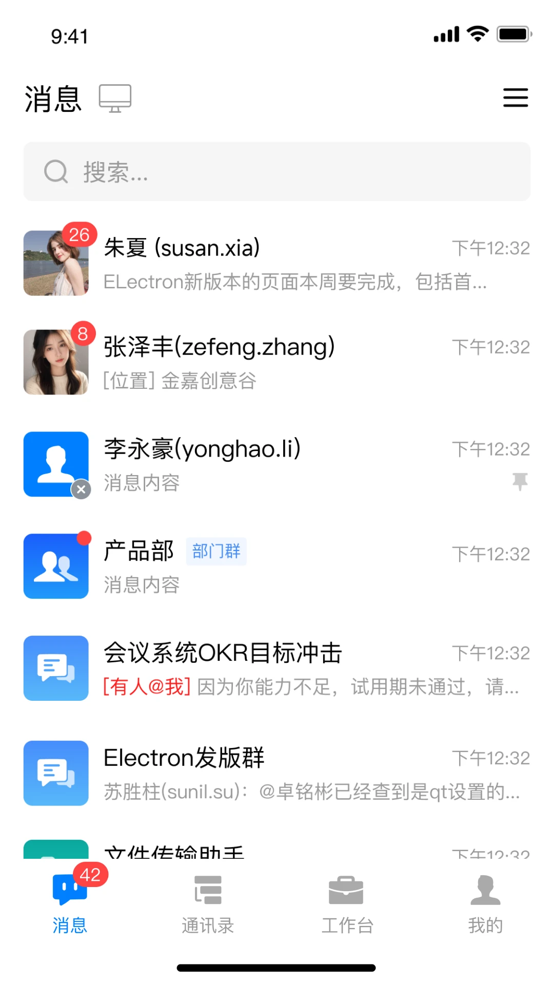 �ж�10.0.34-202609101821 �ƶ�Эͬ�칫