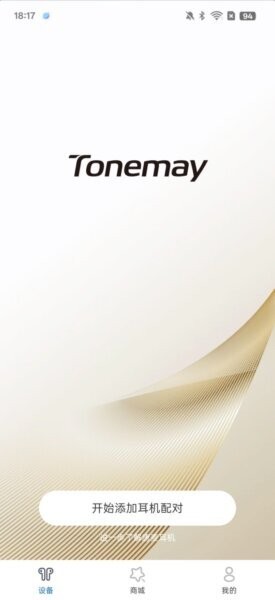 Tonemay 安卓版 使用教程