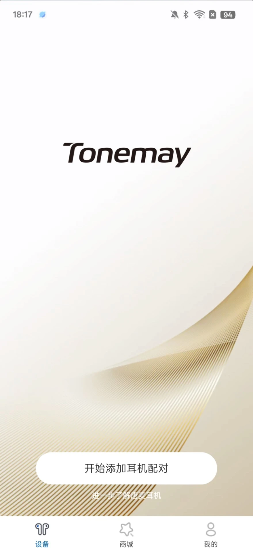 ����Tonemay1.1.14 ������������