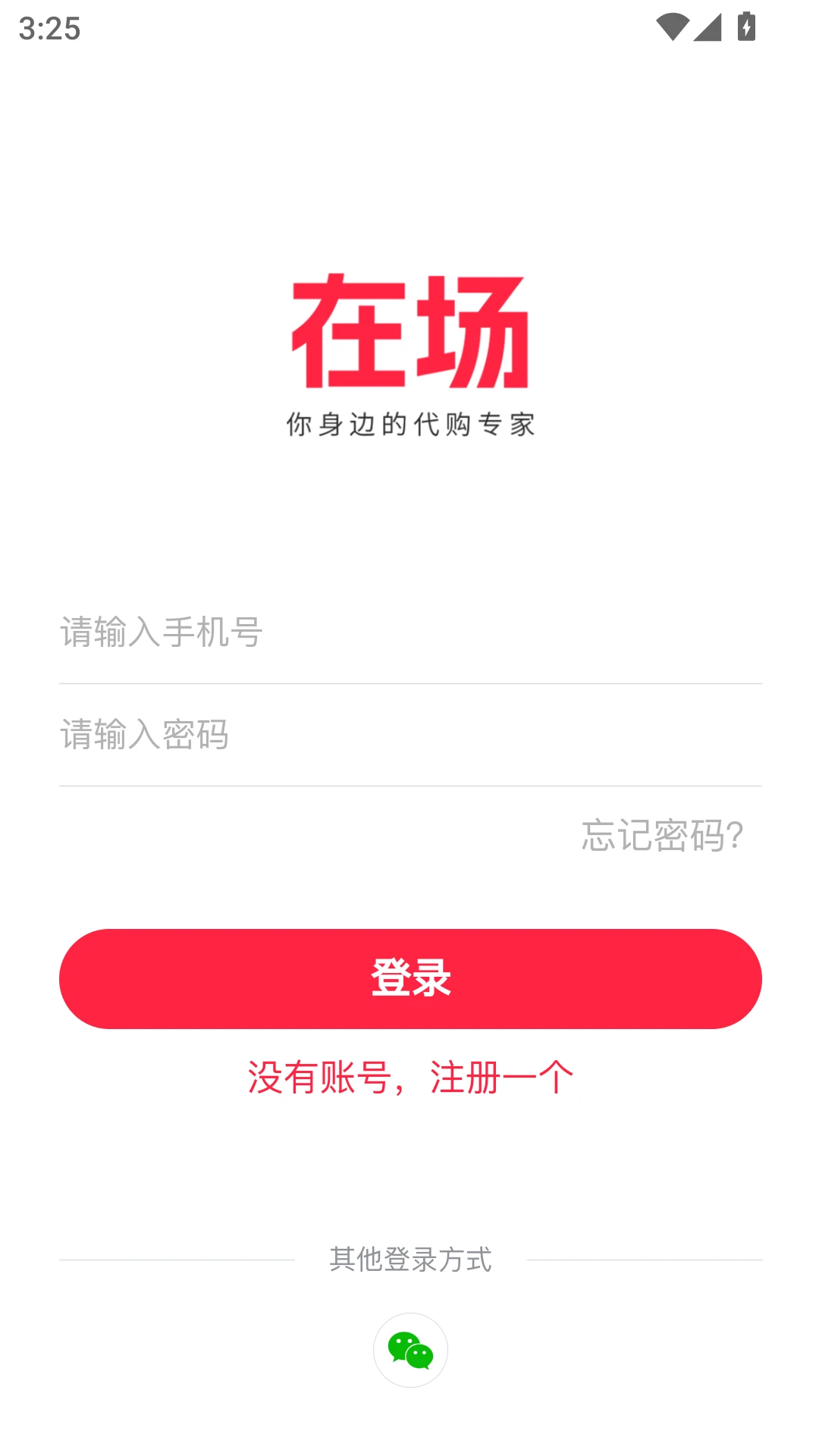 �ڳ�1.0.108 �罻����ƽ̨