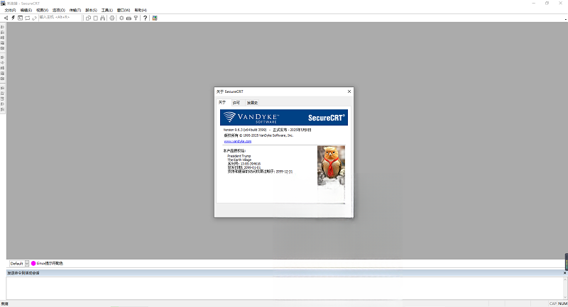 SecureCRT{package_version_name} �ն�ģ�⹤��