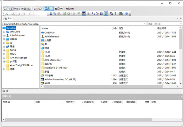 SecureCRT{package_version_name} �ն�ģ�⹤��