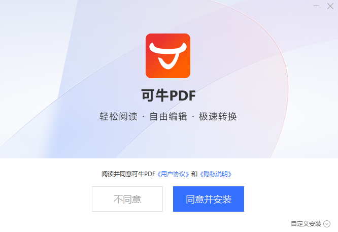 ��ţPDF���ܽ����ͼ ��׿��
