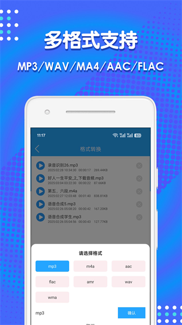 ��Ƶ����{package_version_name} ��Ƶ��������