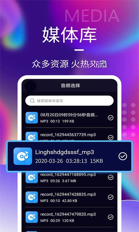 ��Ƶ����{package_version_name} ��Ƶ��������
