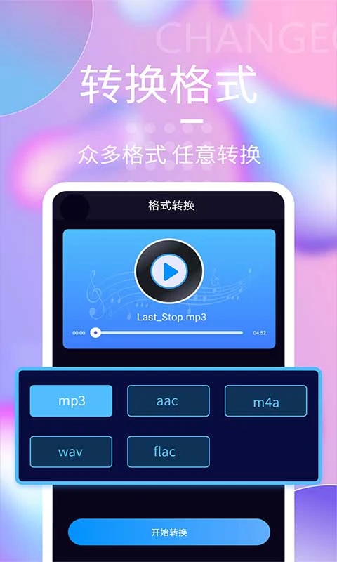 ��Ƶ����{package_version_name} ��Ƶ��������