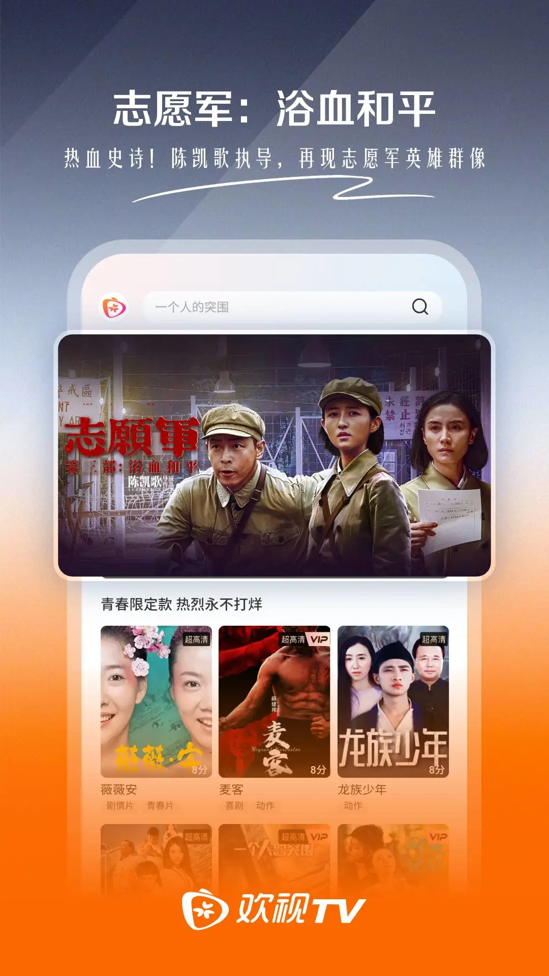 ����TV1.4.0 ����ֱ������