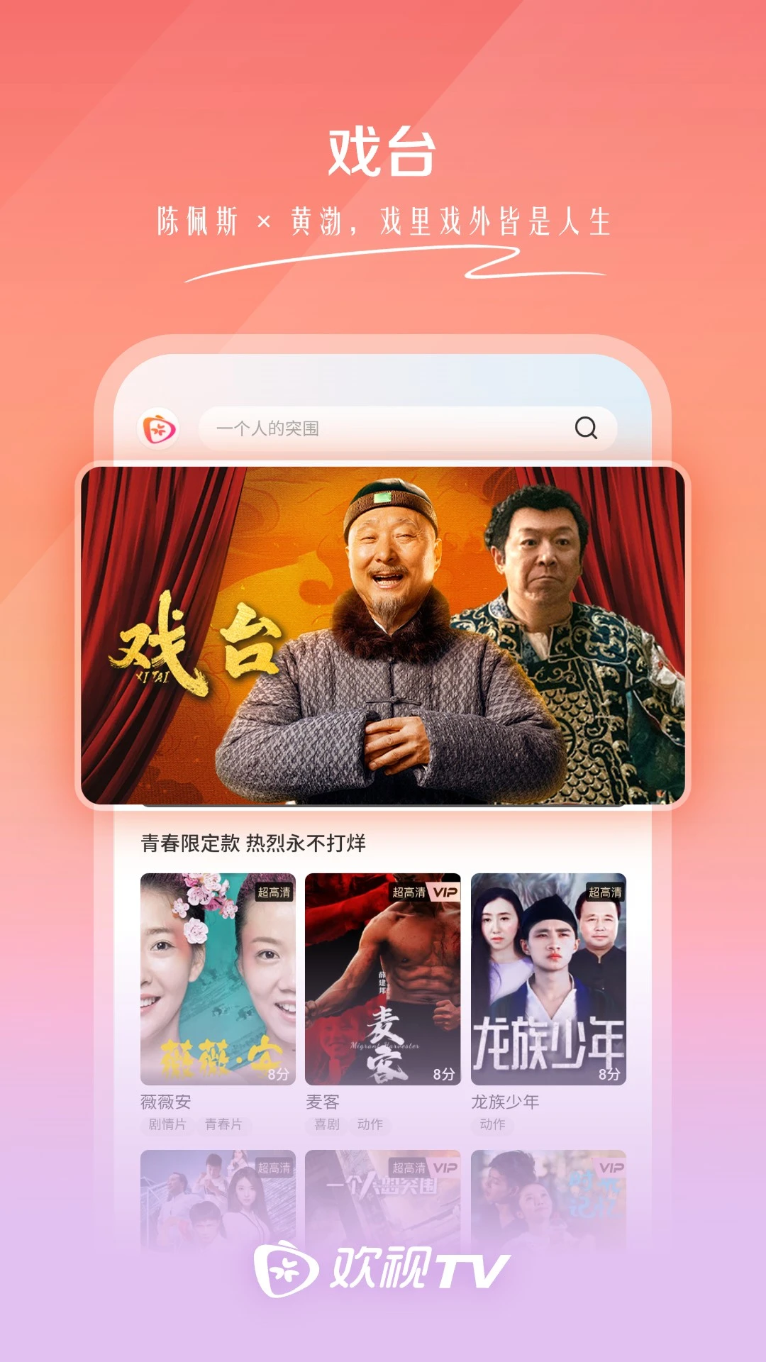 ����TV1.4.0 ����ֱ������